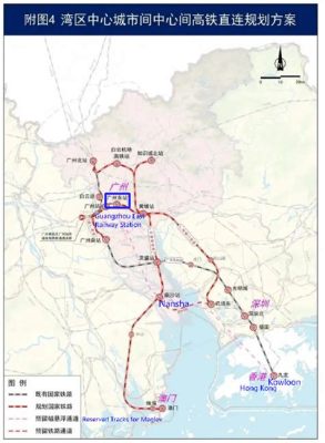 廣州高鐵在哪個區，它是否會影響到城市的未來發展？